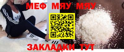 spice Владивосток