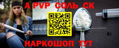 скорость Владикавказ