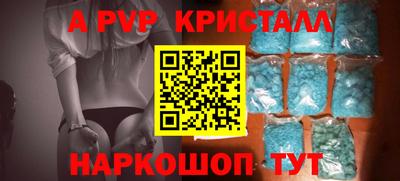 скорость Владикавказ