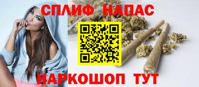 spice Владивосток