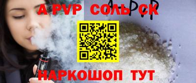 spice Владивосток