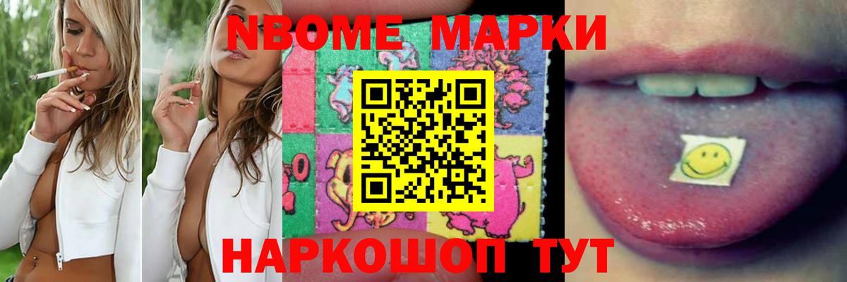 ЛСД экстази ecstasy Корсаков