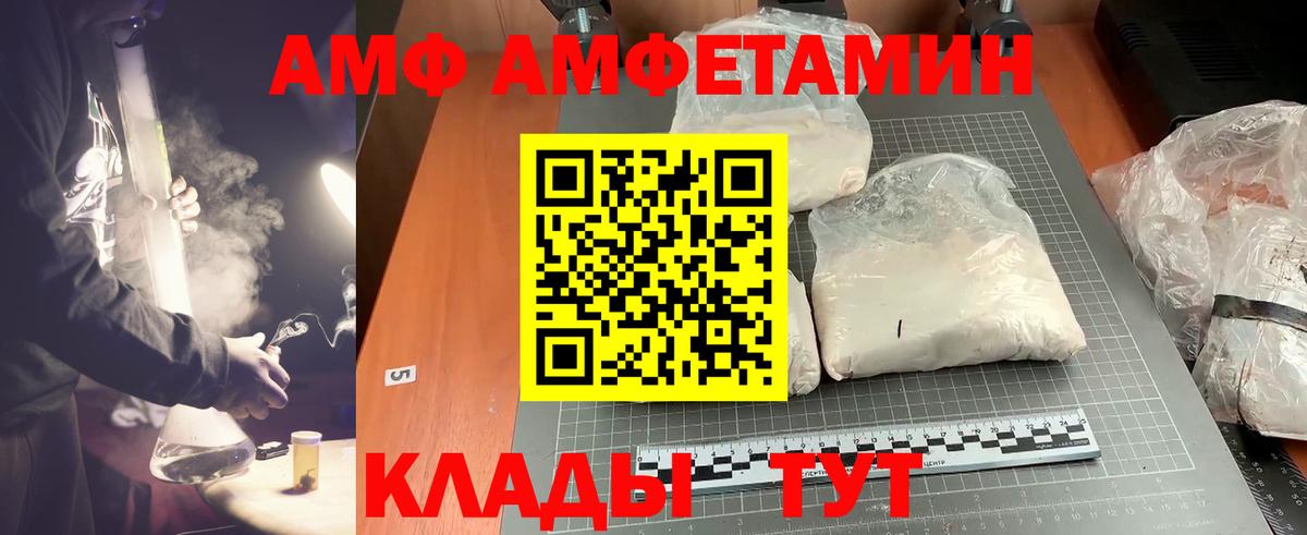 Первитин мет Корсаков