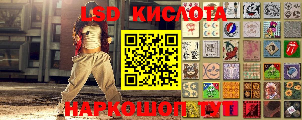 Корсаков  Наркотические марки 1,8мг  Наркотические марки 1,8мг  Вход с VPN 