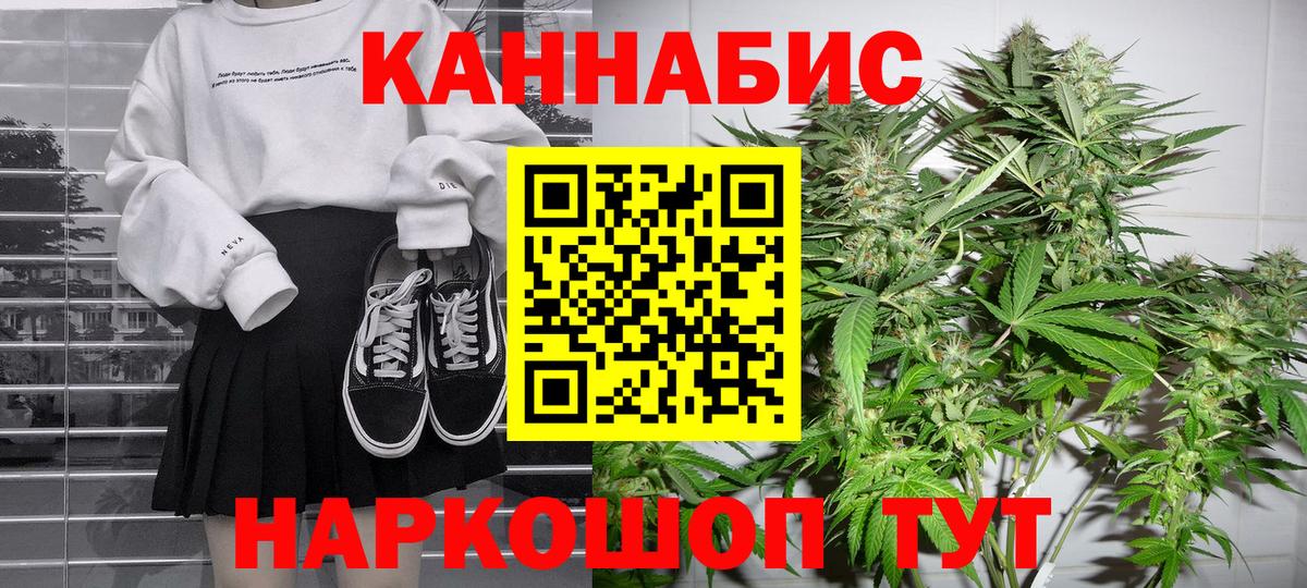 Корсаков  Бошки марихуана MAZAR  Марихуана ГИДРОПОН  Конопля OG Kush  Бошки Шишки Ganja  Вход с VPN 