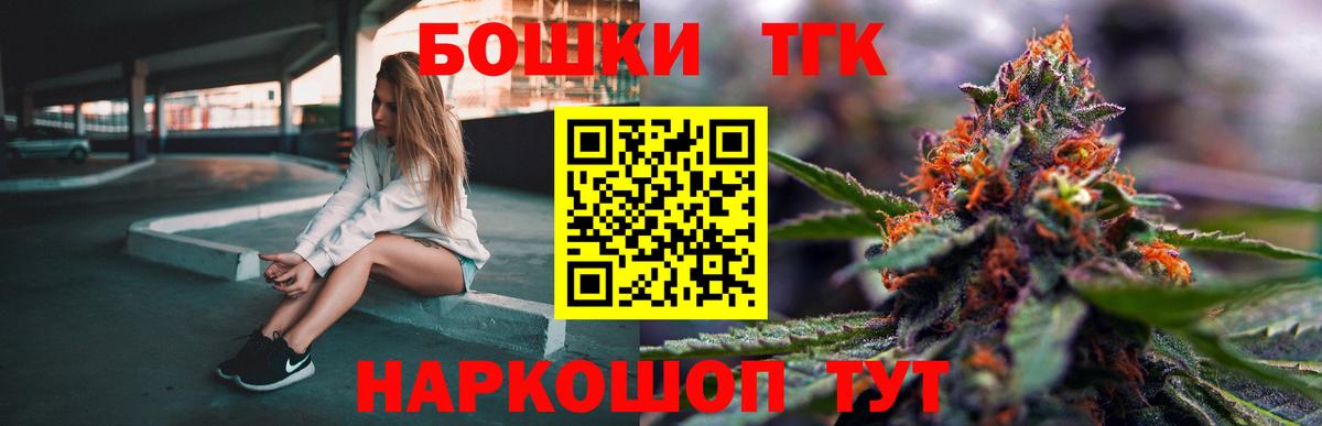 Конопля White Widow Корсаков